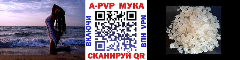 Альфа ПВП VHQ  Гатчина 