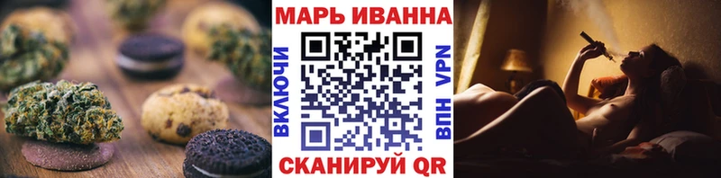 Печенье с ТГК конопля  цена наркотик  ОМГ ОМГ ссылка  Гатчина 