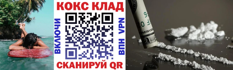 ссылка на мегу как зайти  Гатчина  Кокаин Fish Scale 