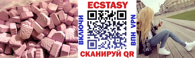 ЭКСТАЗИ круглые  даркнет сайт  Гатчина 