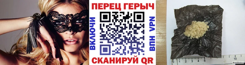 ГЕРОИН VHQ  дарнет шоп  Гатчина 