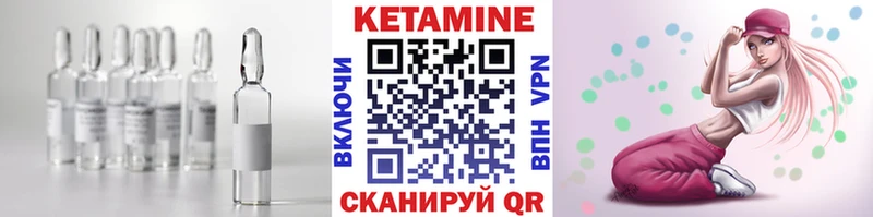 Кетамин VHQ  Гатчина 