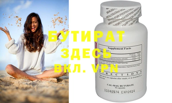 MDMA Premium VHQ Богданович