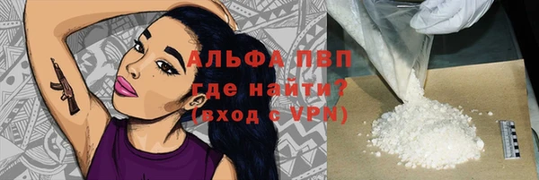 прущая мука Богородск
