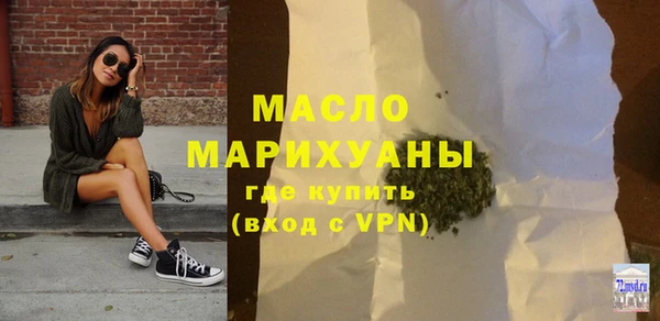 скорость mdpv Беломорск