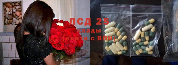 2c-b Белокуриха