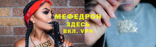 скорость mdpv Беломорск