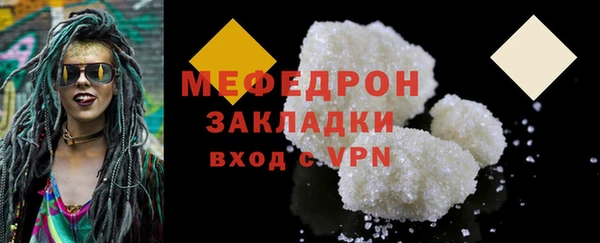 скорость mdpv Беломорск
