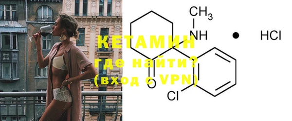2c-b Белокуриха