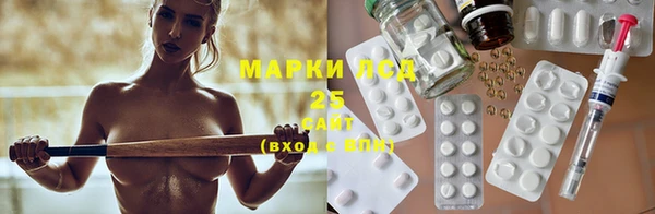 скорость mdpv Беломорск