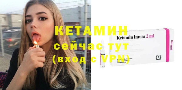 прущая мука Богородицк