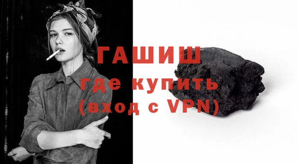 прущая мука Богородицк