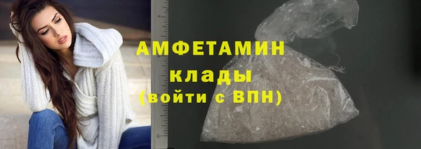 MDMA Premium VHQ Богданович