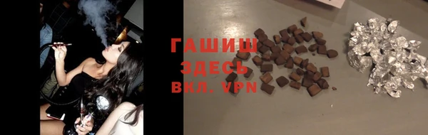 ГАЛЛЮЦИНОГЕННЫЕ ГРИБЫ Белоозёрский