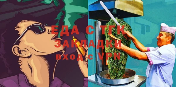 ГАЛЛЮЦИНОГЕННЫЕ ГРИБЫ Белоозёрский