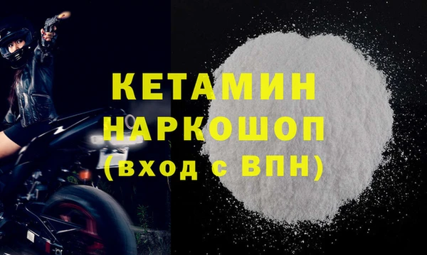 2c-b Белокуриха