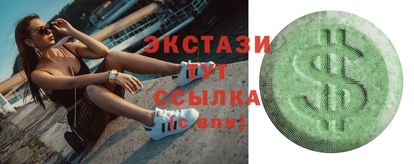 2c-b Белокуриха