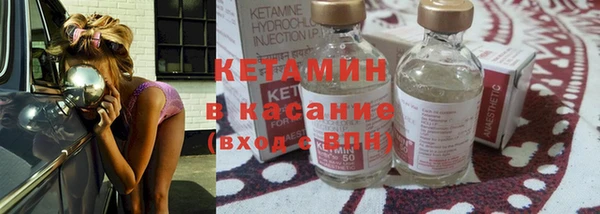 прущая мука Богородск
