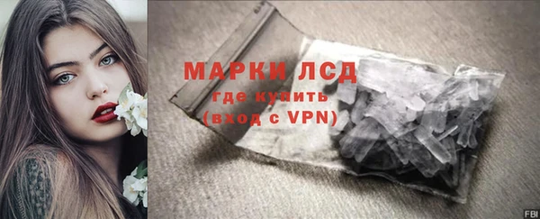 2c-b Белокуриха