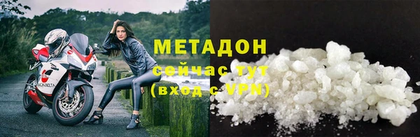 MDMA Premium VHQ Богданович