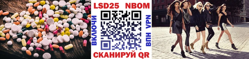 LSD-25 экстази ecstasy  купить   Гатчина 