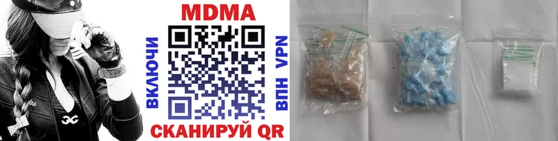 купить  сайты  Гатчина  МДМА VHQ 