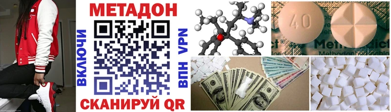 блэк спрут как зайти  Гатчина  Метадон VHQ 