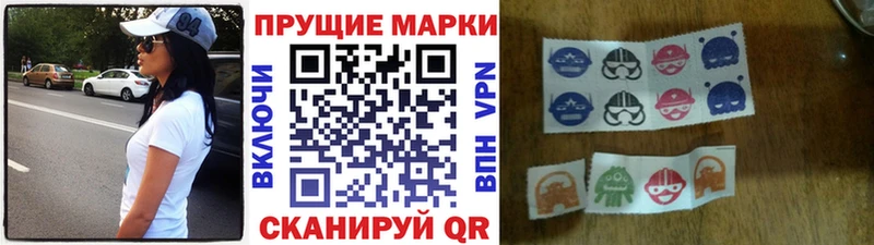 продажа наркотиков  Гатчина  даркнет телеграм  Наркотические марки 1500мкг 
