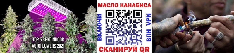 hydra маркетплейс Гатчина Дистиллят ТГК концентрат